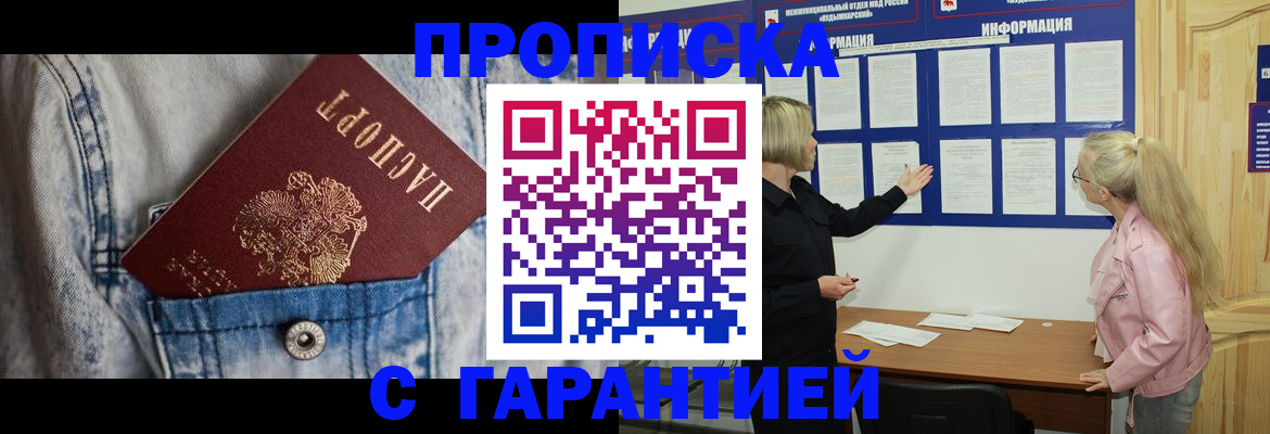 форма 3 в Пятигорске